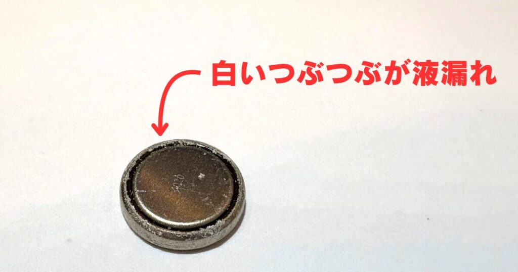liquid-leakage